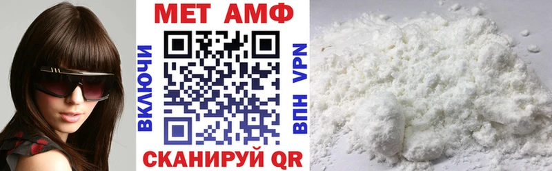 АМФЕТАМИН 98%  Электросталь 