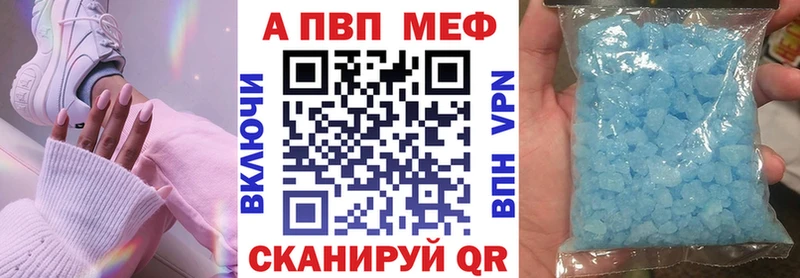 A-PVP мука  Электросталь 