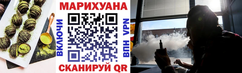 Cannafood марихуана  сколько стоит  Электросталь 