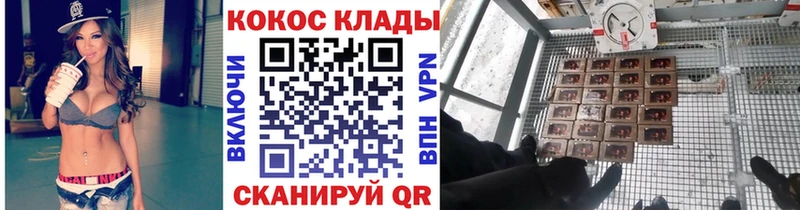 КОКАИН FishScale Электросталь