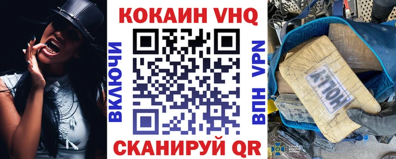 где найти   Электросталь  КОКАИН Колумбийский 