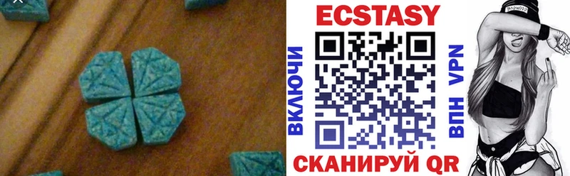 где купить   Электросталь  ЭКСТАЗИ Cube 