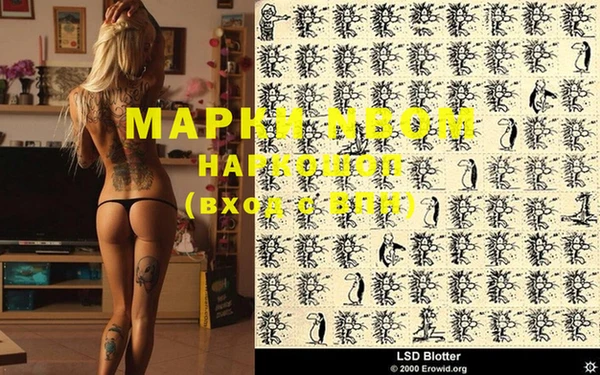 марки lsd Абаза
