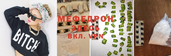 прущий лед Абинск