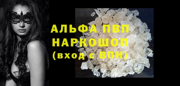 прущий лед Абинск