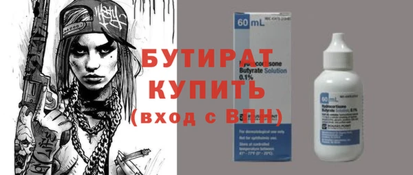Альфа ПВП Абдулино
