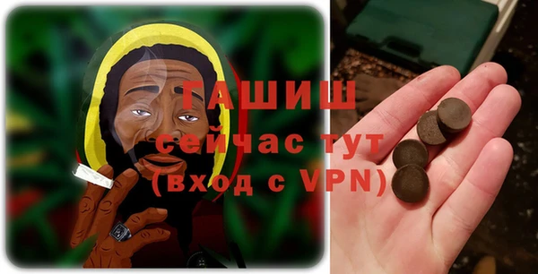 марки lsd Абаза