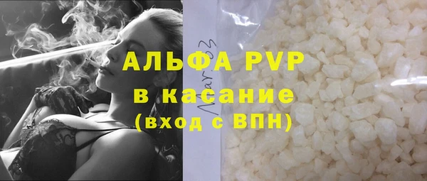 мяу мяу кристалл Красноперекопск