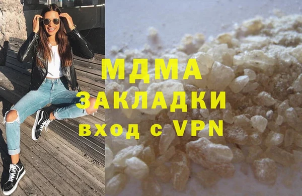 марки lsd Абаза