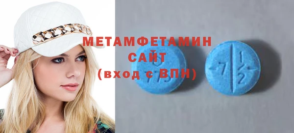 марки lsd Абаза