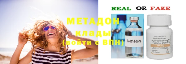 Альфа ПВП Абдулино