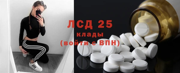 прущий лед Абинск