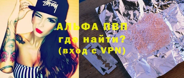 Альфа ПВП Абдулино