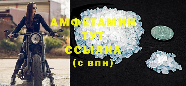 марки lsd Абаза