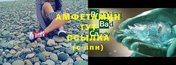 прущий лед Абинск