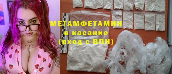 марки lsd Абаза