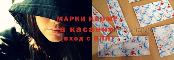 марки lsd Абаза