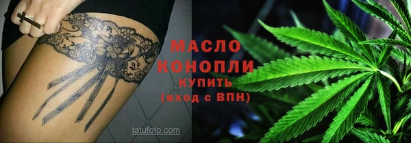 марки lsd Абаза