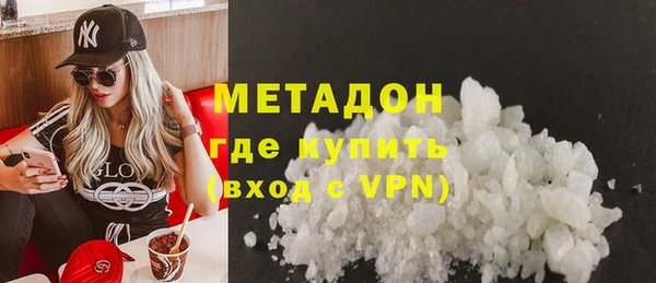 марки lsd Абаза