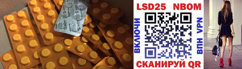 LSD-25 экстази ecstasy  Электросталь 