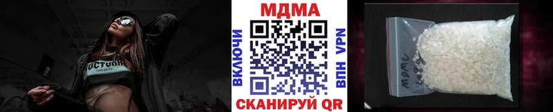 MDMA Molly  Электросталь 
