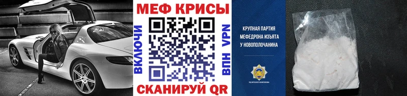 МЕФ  Электросталь