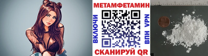 купить наркотики цена Электросталь МЕТАМФЕТАМИН Methamphetamine