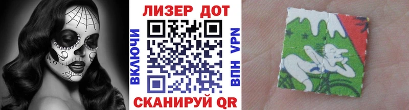 Наркотические марки 1500мкг  Электросталь 